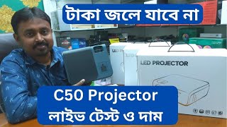 Cheerlux C50 Projector Price in Bangladesh  C50 Projector Review Live Test C50 Projector Price BD [upl. by Sacrod]