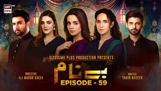 Benaam Episode 59 Subtitle Eng  30th December 2021  ARY Digital Drama [upl. by Ahsikahs]