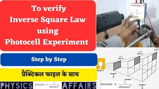 To verify Inverse Square Law using Photocell Experiment  Inverse Square Law  Photocell Experiment [upl. by Attalanta361]