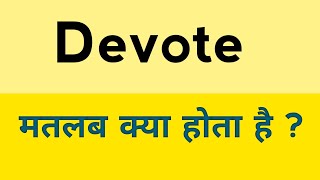 Devote meaning in hindi  Devote ka matlab kya hota hai [upl. by Trebloc]