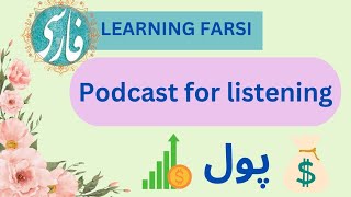 learning Farsi Persian  Podcast for listening learningfarsi persianlearning [upl. by Yxor32]