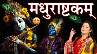 Adharam Madhuram Hindi Version  Jyoti Tiwari  Madhurashtakam  Krishan Special Bhajan 2024 [upl. by Sad353]