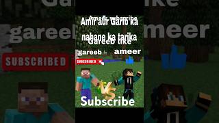 Ameer vs gareeb ki kahani do no ma sa kon accha ha subscribe [upl. by Patin]