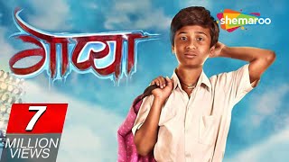 GOPYA Marathi Movie  Full Movie HD  Aditya Paithankar  Madhavi Juvekar  Latest Marathi Movie [upl. by Kelwunn649]