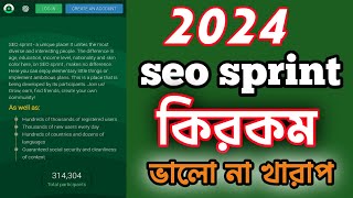 How to use Seosprint to make money online in 2024 Get paid to do simple tasks online with Seosprint [upl. by Nedyrb199]