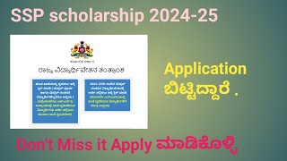 SSP scholarship 202425 application is released [upl. by Esmond]