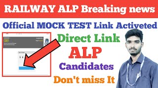 RRB ALP Exam NOTICE  RRB ALP MOCK TEST Link Activeted  ALP exam Update [upl. by Wayolle]