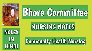 Bhore CommitteeCHNnursingnotes AnitaSharmaGyaneasy explanation in hindi [upl. by Bennir578]