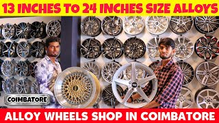 Low Cost Alloy Wheels  Best alloy wheels shop in Coimbatore  New Alloy Wheels  Car [upl. by Osterhus]