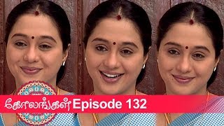 Kolangal Episode 132 27042019 VikatanPrimeTime [upl. by Sibella]