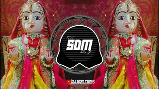 gangor Mata ke new gane DJ remix 2023 गणगोर मैयागंगा मैया के गाने डीजे शुभम 2024 [upl. by Nereus]