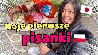 Pierwsza Wielkanoc Japonki w Szczecinie [upl. by Otho627]