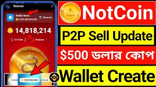 notcoin p2p update । notcoin new update । notcoin sell । notcoin wallet create । notcoin withdrawal [upl. by Ardnasak]