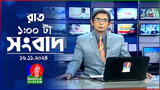 রাত ১ টার বাংলাভিশন সংবাদ  ১৬ নভেম্বর ২০২8  BanglaVision 1 AM News Bulletin  16 Nov 2024 [upl. by Bough50]