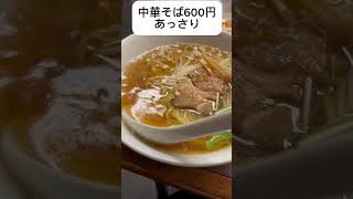 香川県丸亀市飯野町 中華料理阿佐 山椒のきいたピリ辛麻婆豆腐うまいし他のも全部うまい 中華料理 香川県グルメ 丸亀市グルメ [upl. by Ditzel]