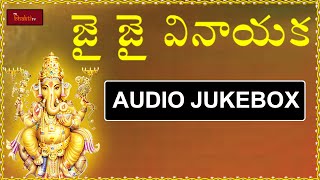 Jai Jai Vinayaka  Lord Ganesh Devotionals  Telugu Devotional Songs  My Bhakti Tv [upl. by Nos]