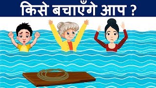 10 Paheliyan to Test Your IQ  Hindi Paheliyan  Logical Baniya [upl. by Ander]