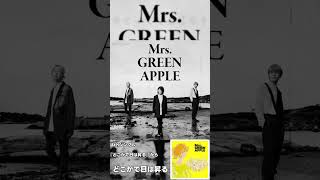 【Mrs GREEN APPLE】バラード曲5選 part1 [upl. by Trebliw]