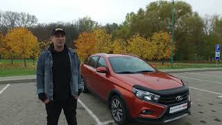 Моя Lada Vesta SW Cross 18 Мкп 5 лет эксплуатации отзывы реальных владельцев плюсы и минусы Веста [upl. by Lleuqram]