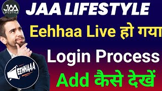 Eehhaa New Live  Eehhaa Login Kaise karen  Jaa Lifestyle Latest Update  Jaa Lifestyle Live [upl. by Shippee]