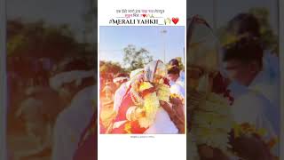 aadivasi video Vivah movie 🎥 yah ke Darbar [upl. by Yeffej]