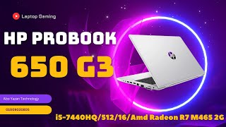 لاب توب اتش بي 🔥 HP ProBook 650 G3  ⚡  🔥  مواصفات  مراجعة بالتفاصيل  i57440HQ  ⚡  🔥 [upl. by Enorej303]