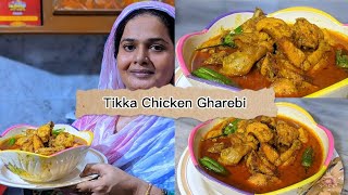 Tikka Chicken Gharebi Recipe  Tasty Khane Ghar Me Banain Asaan Tarike Se  Healthy amp Yummy Recipe [upl. by Houston506]