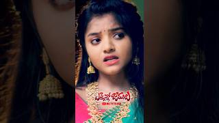 Enneno Jamulu Folk Song  Short video  Yamuna Tarak  MGTV TELUGU shorts folksongs [upl. by Aiynat]