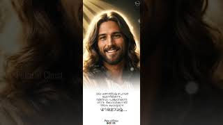 Pranan polum jeevan Jesus statuspulseofchrist status hub christian [upl. by Eversole]