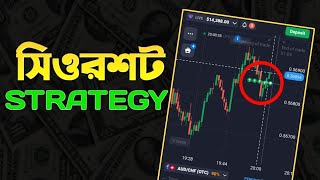 Price action trading  Tajul trading zone  Trading course bangla 1 [upl. by Monte]