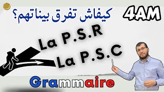 4AM Projet 01Grammaire La PSR et la PSC درسان في الفرنسية مهمان جدا في القواعد للرابعة متوسط [upl. by Eedrahc]