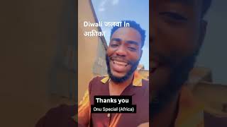 Diwali Africa 🌍 India Nepal Pakistan Bangla love diwali [upl. by Mays760]