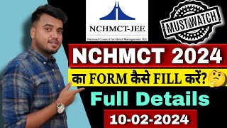 How To Fill NCHMCT JEE 2024 Online Application Form  In Detail  NCHMCT JEE 2024  Hotel Management [upl. by Collimore]