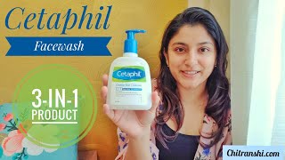 Cetaphil Gentle Skin Cleanser  3 in 1 Product Cetaphil Facewash  3 ways to use Cetaphil Facewash [upl. by Ahsikam]