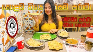 රසම රස පරාටා කමු ද  Dindigul Thalappakatti Restaurant Mount Lavinia  Kishan Vlogs [upl. by Alit]