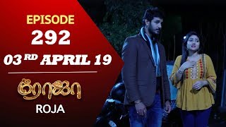 ROJA Serial  Episode 292  03rd Apl 2019  Priyanka  SibbuSuryan  SunTV Serial  Saregama TVShows [upl. by Lamson901]