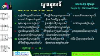 Pro Guitar ស្ពានអូរតាគី លោកតា ស៊ិន ស៊ីសាមុត Spean Otaki Cover By Khmeng Khmer Pro Guitar [upl. by Sucul]