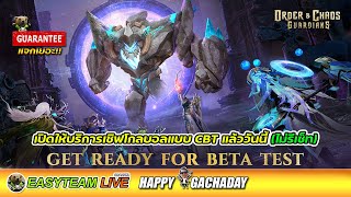 Order and Chaos Guardians เกม Teambased RPG จัดทีมต่อสู้ใหม่จาก Gameloft  EASY TEAM LIVE [upl. by Aikam]