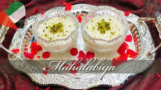 Mahalabiya  Emirati Milk Pudding  Spices amp Sweets [upl. by Dasteel]