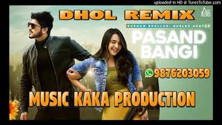 Pasand Bangi Dhol Remix Gurnam Bhullar Rai production mix KAKA PRODUCTION Latest Punjabi Songs 2021 [upl. by Sulienroc979]