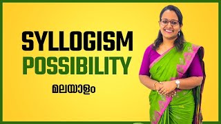 Syllogism Possibility  Syllogism Malayalam Class  Syllogism Basics  Possibility in Malayalam [upl. by Pry]