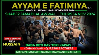 Qureshi Brothers  Baba Beti Pay Teri Kaisay  Shab 12 Jamadi al Awwal 1446  Thurs 14 Nov 2024 [upl. by Eelahs]