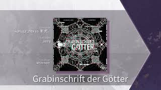 【Arcaea Fanmade】Grabinschrift der Götter  ikaruganex vs 影虎。 Beyond 11 [upl. by Ytteb]