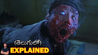 Rampant 2018 Explained in telugu  South Korean Action Zombie Film  BTR Creations [upl. by Sokul]