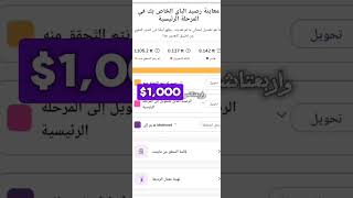 عاجل 💥 سعر عملة pi network داخل بلوكتشين 314159 🚀 [upl. by Eirok]