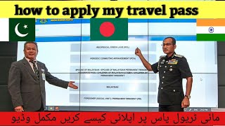 How To Apply My Travel Pass Malaysia 2021 For Pakistani Indian And Bangladesh  Urdu Hindi Video [upl. by Sadye]