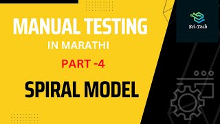 Spiral Model in SDLC  Part 4  Manual Testing in Marathi SciTech [upl. by Petey]