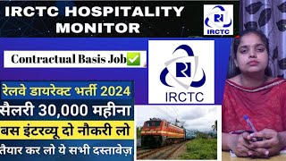 IRCTC Hospitality Monitor Recruitment 2024  IRCTC New Recruitment 2024  Hospitality Monitor Bharti [upl. by Amees]