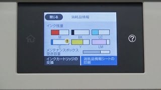 インクが残っている場合の消耗品交換方法 エプソン EP881AEP880A、EP879A NPD5618 [upl. by Rebna]