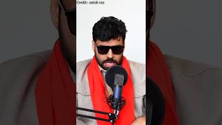 fake podcast Satish Ray bhojpuri songs shorts comedy funny [upl. by Burnard164]